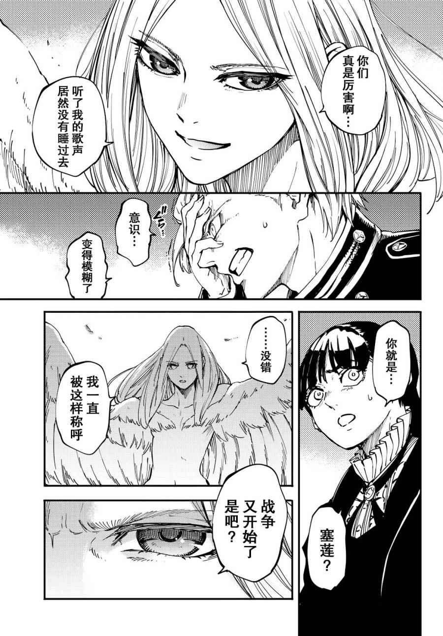 第14话