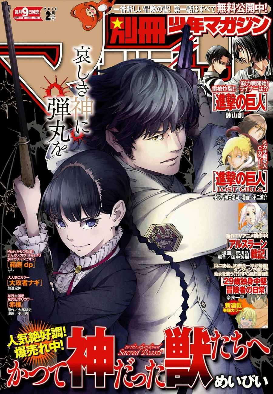 第17话