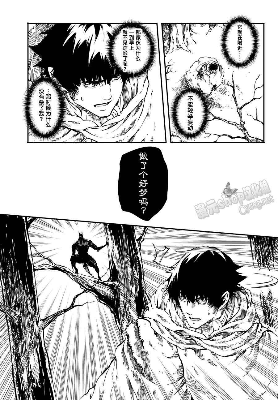 第17话