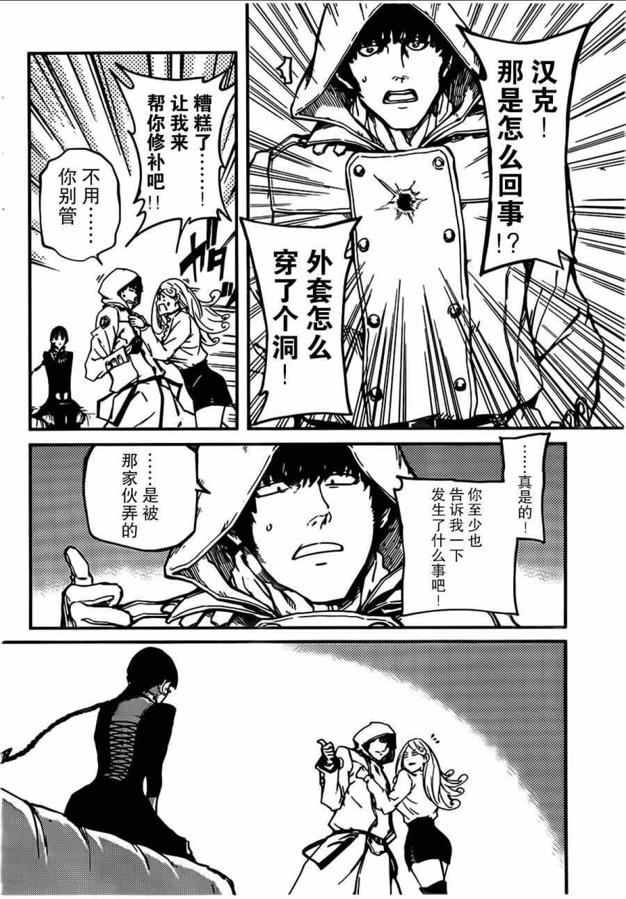 第2话