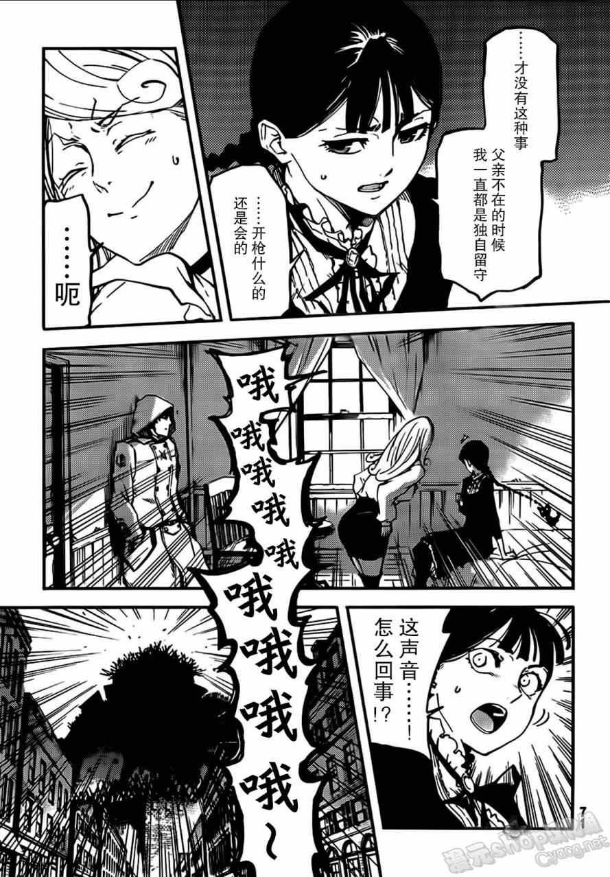第2话