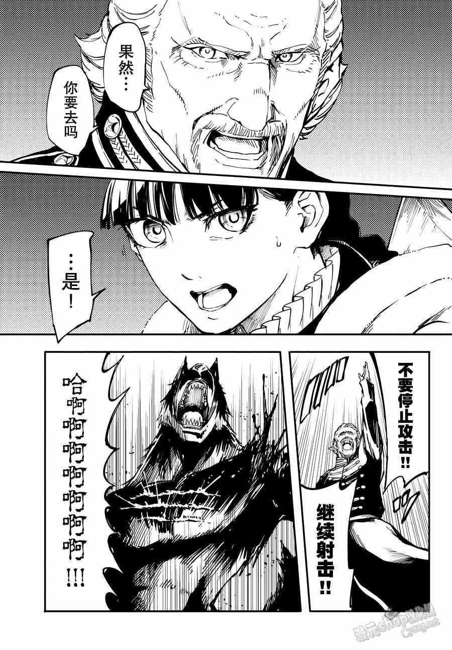 第20话