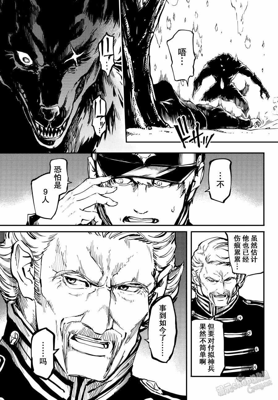 第21话