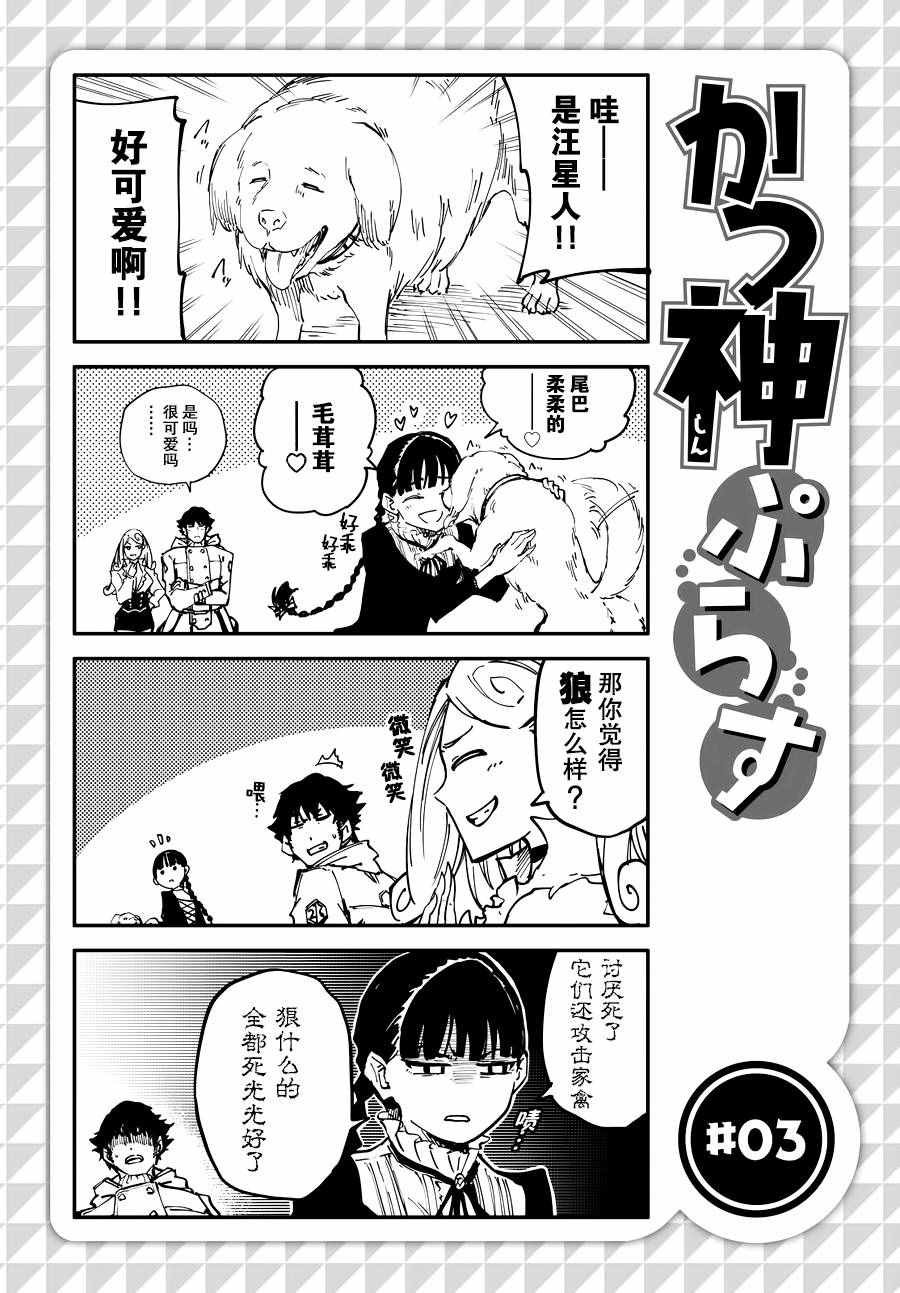第21话