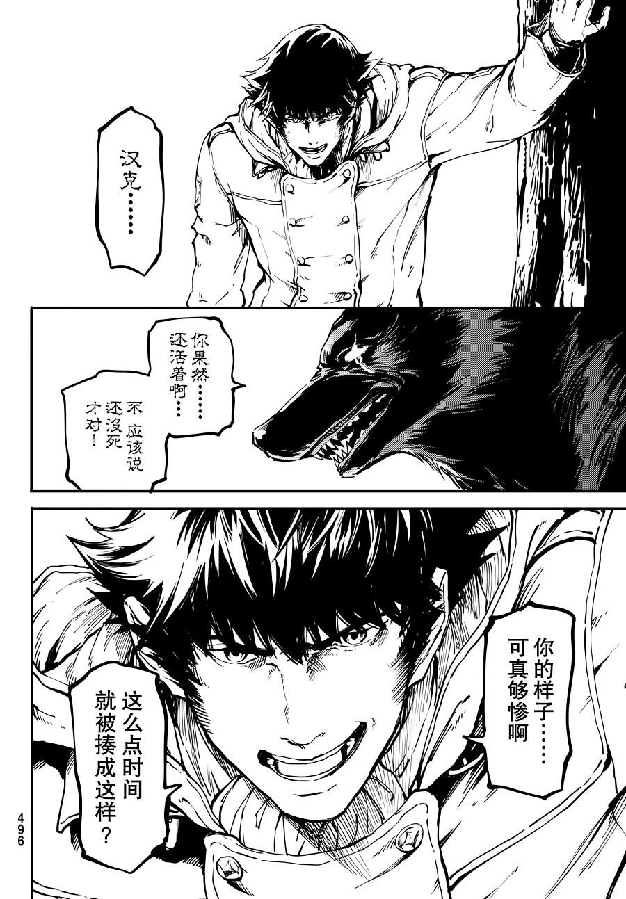 第22话