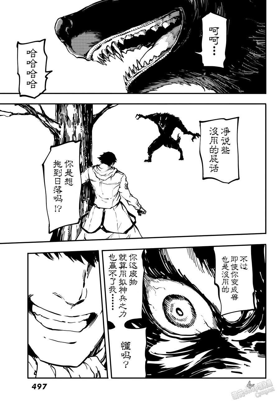 第22话
