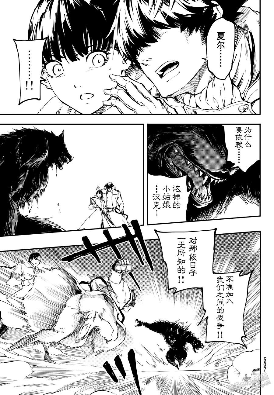 第22话