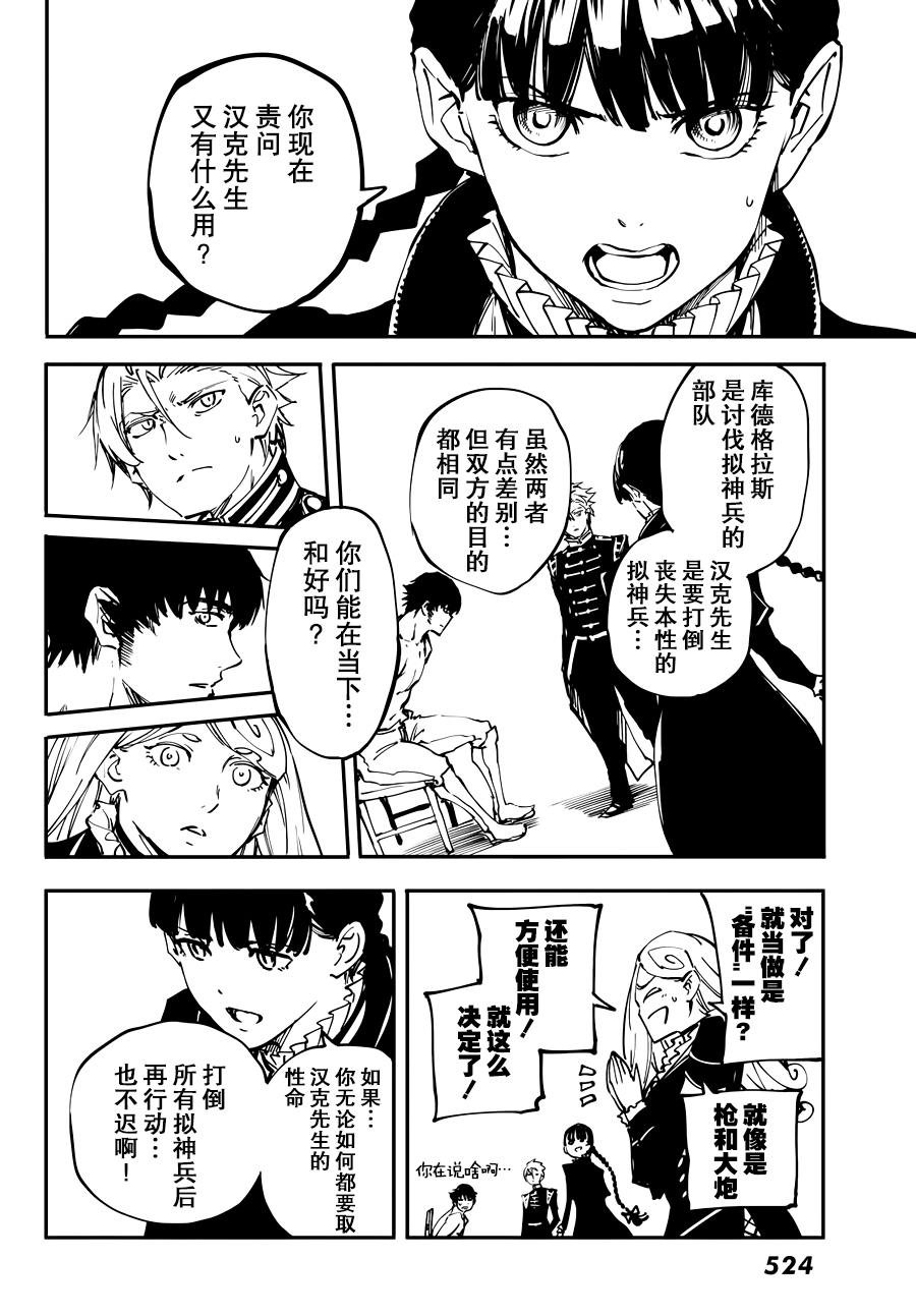 第22话