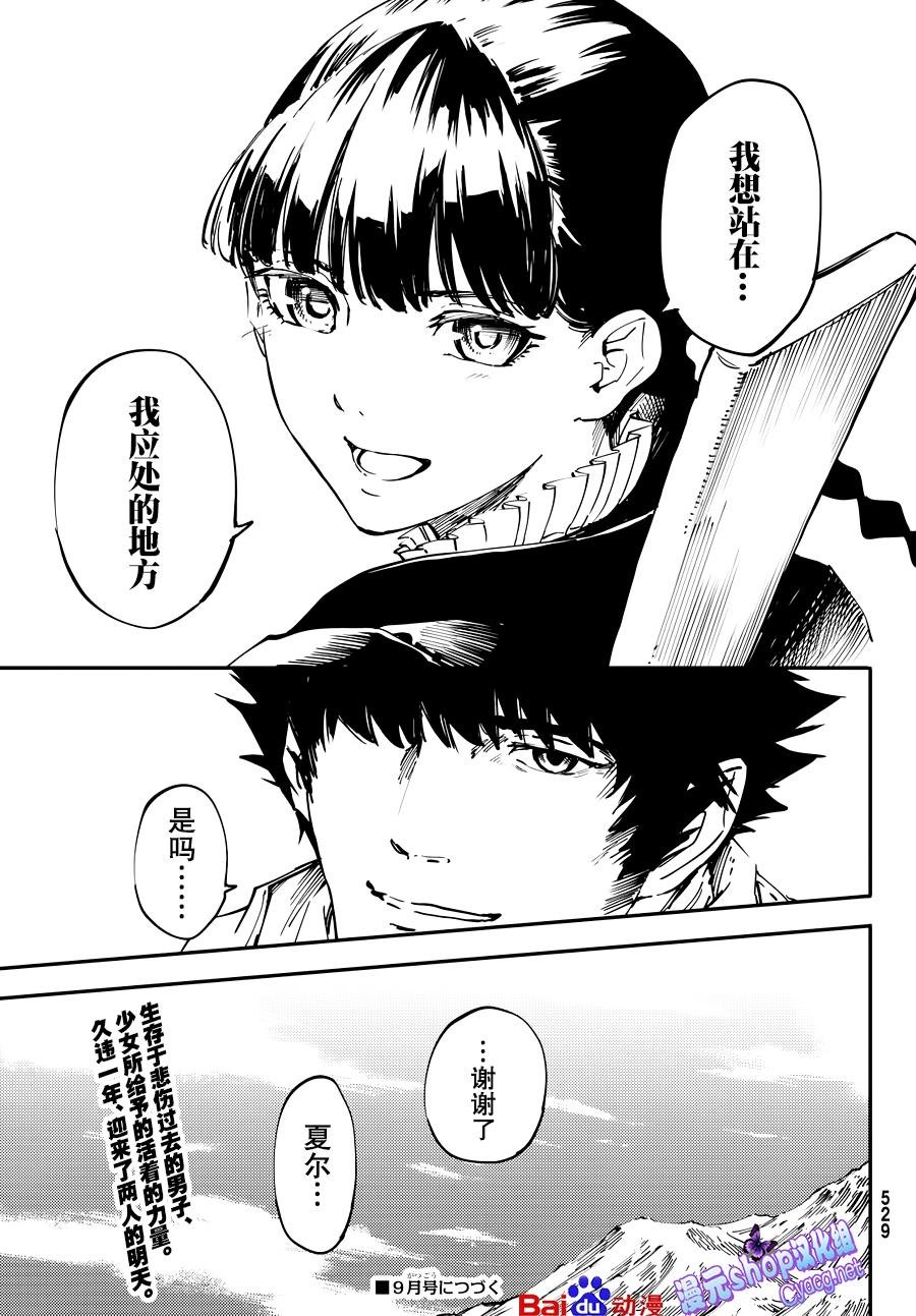 第22话