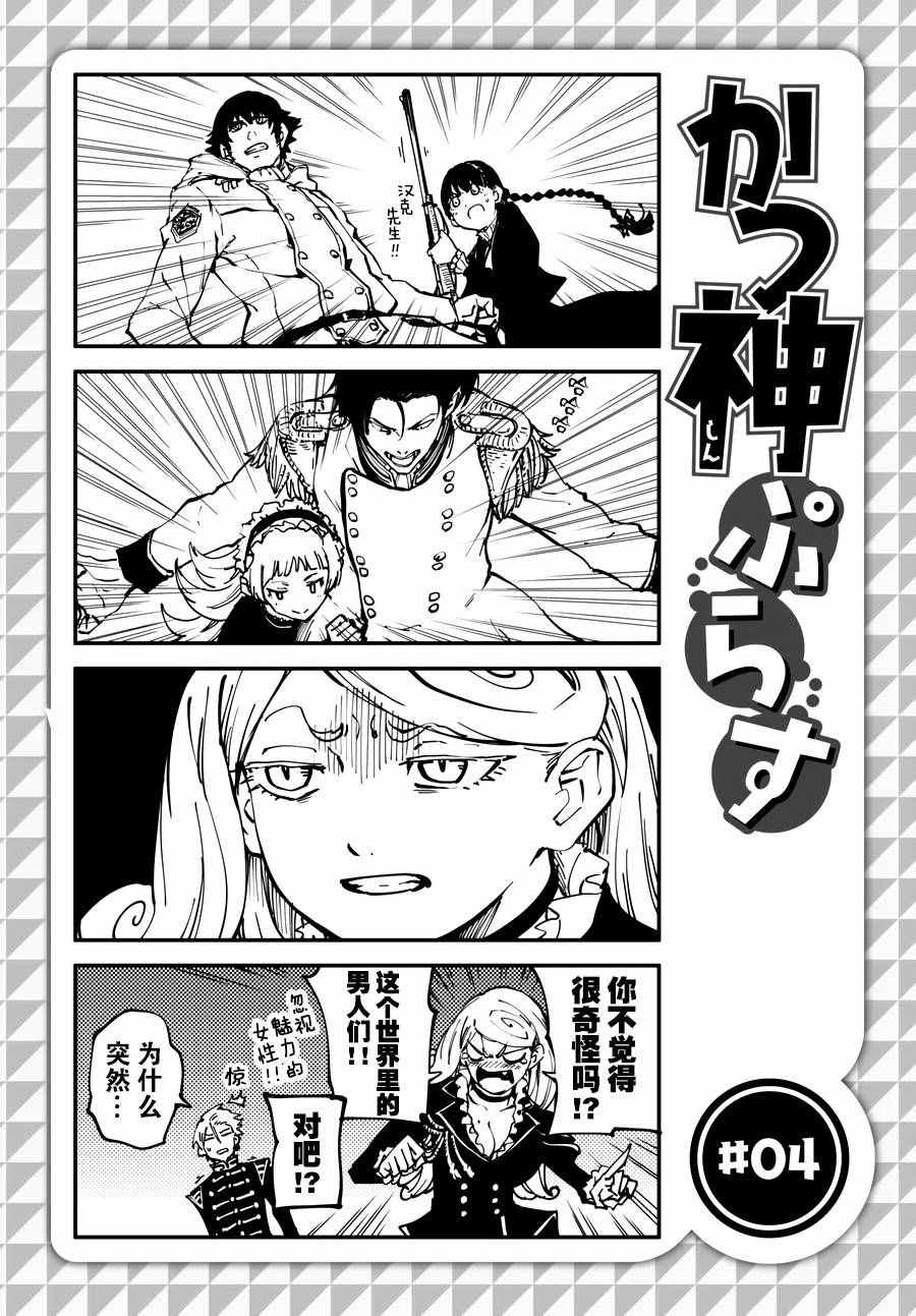 第23话
