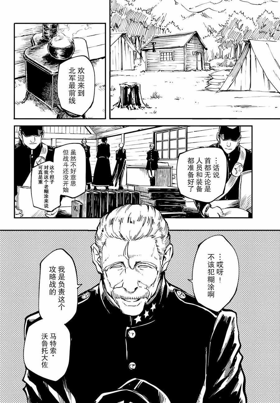 第24话