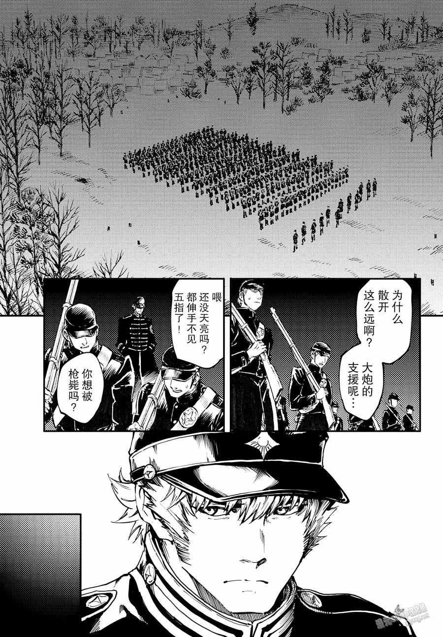 第24话
