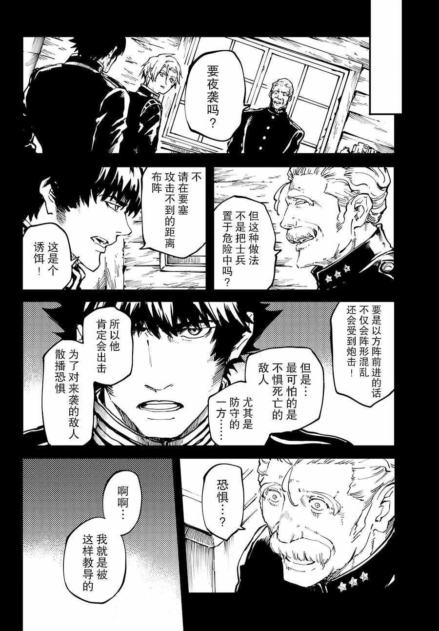 第24话
