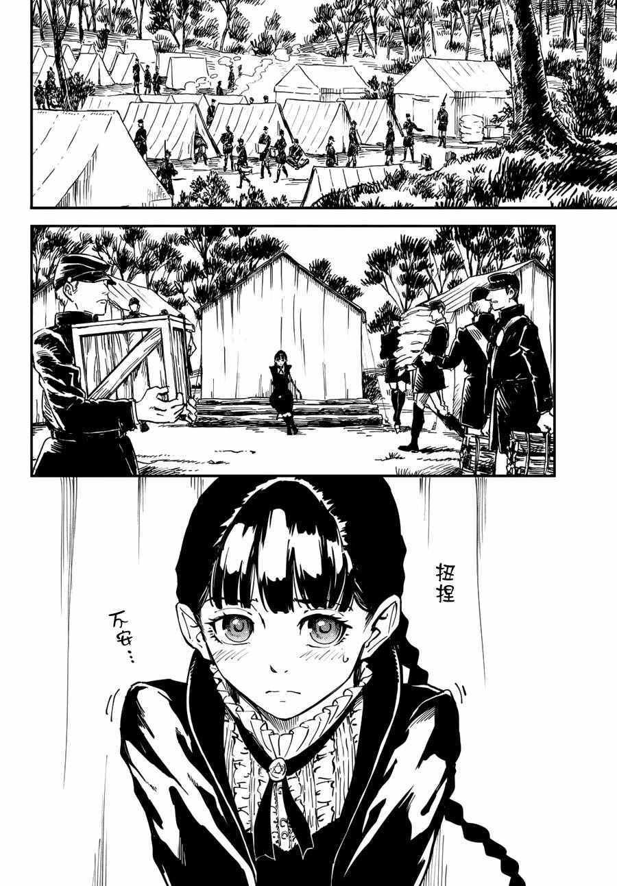 第25话