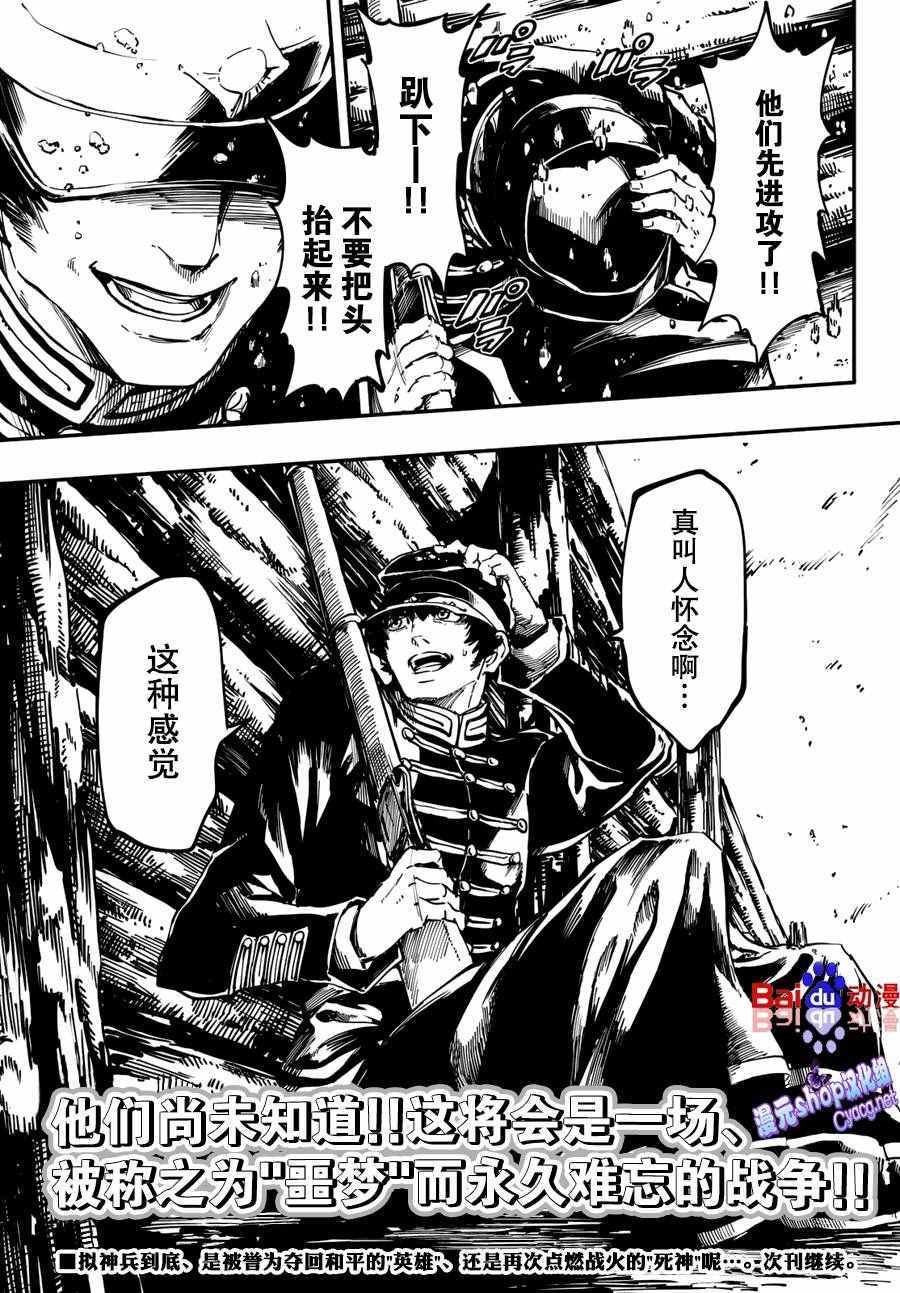 第25话