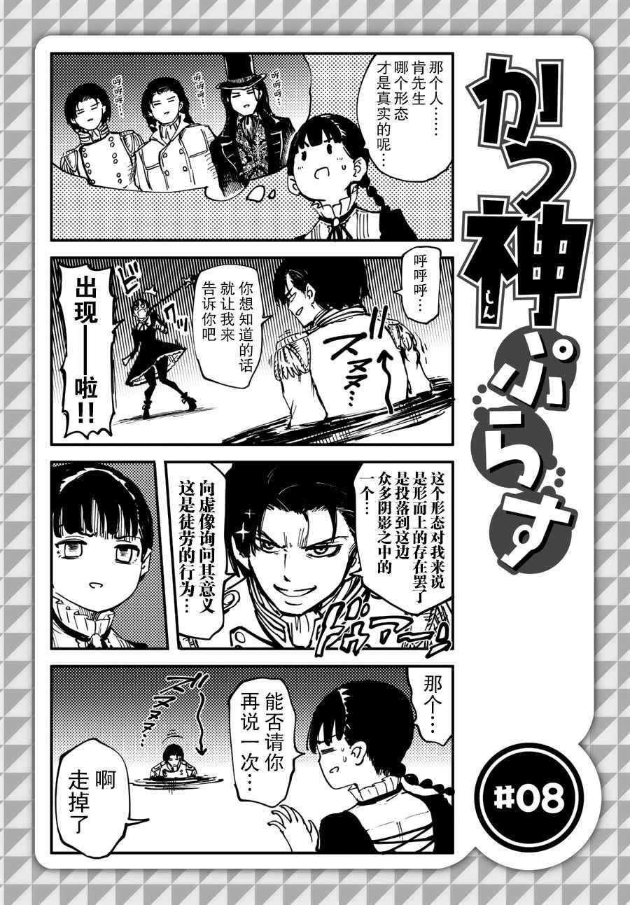 第28话