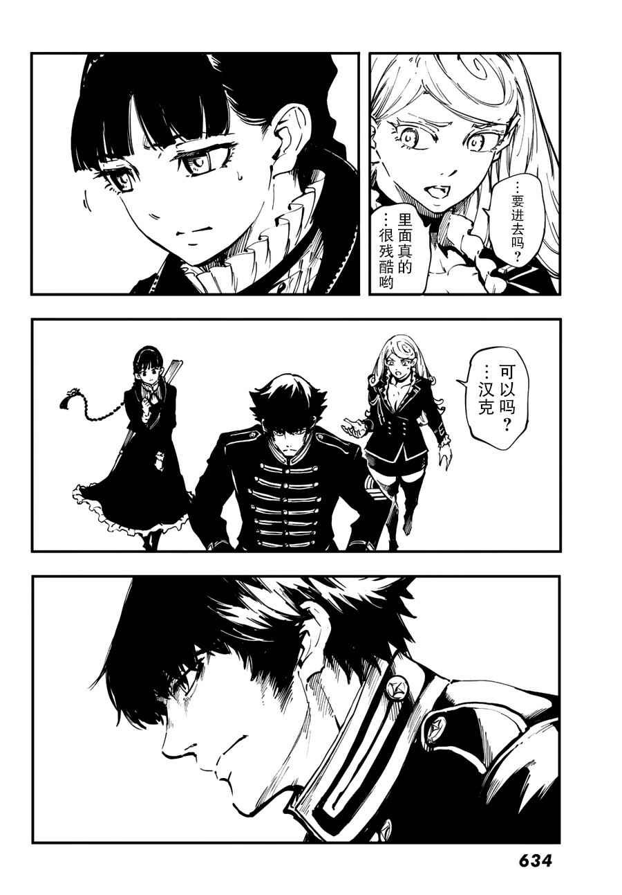 第30话