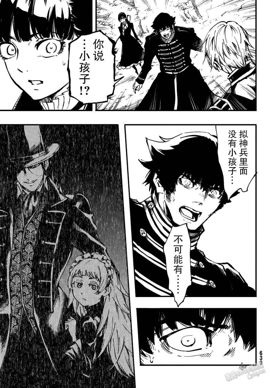 第30话