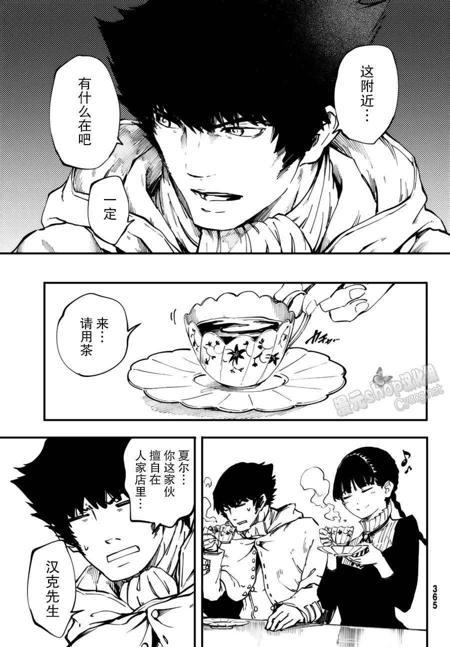 第31话