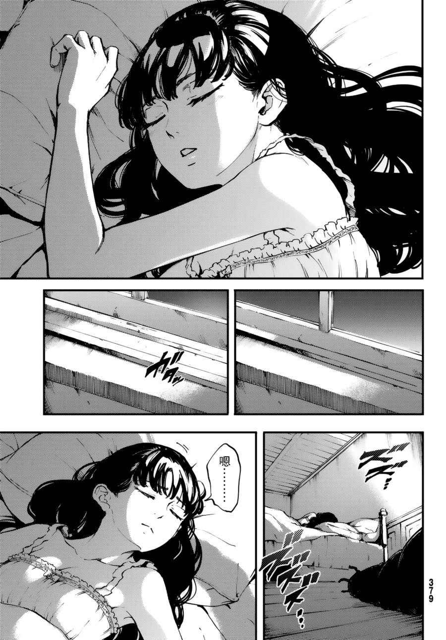 第31话
