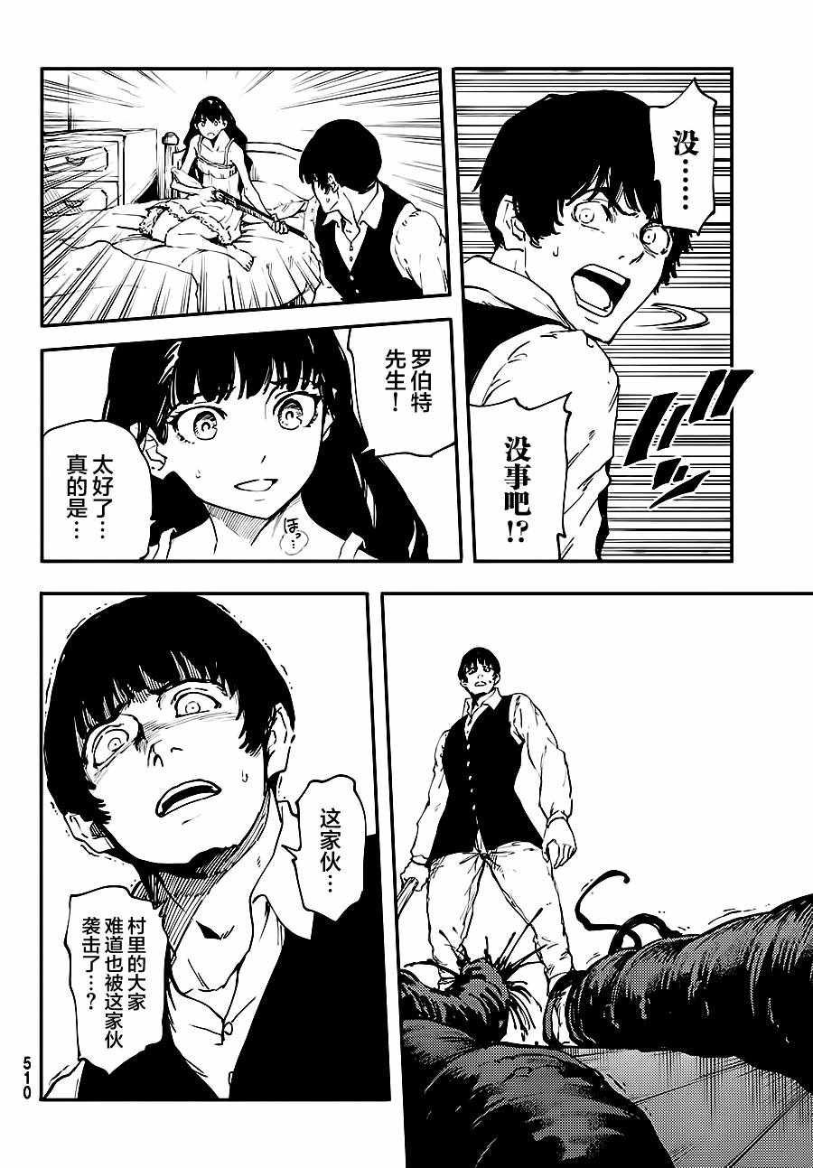 第32话