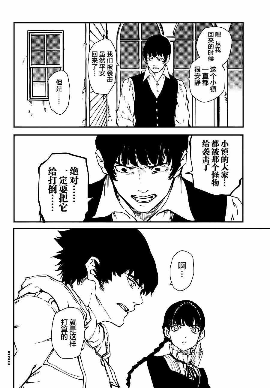 第32话