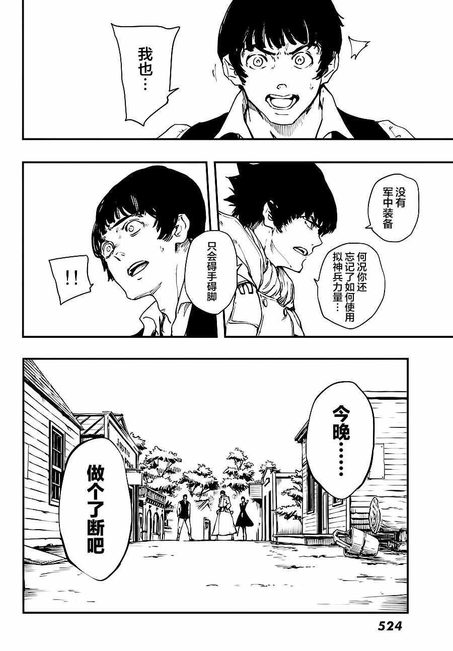 第32话