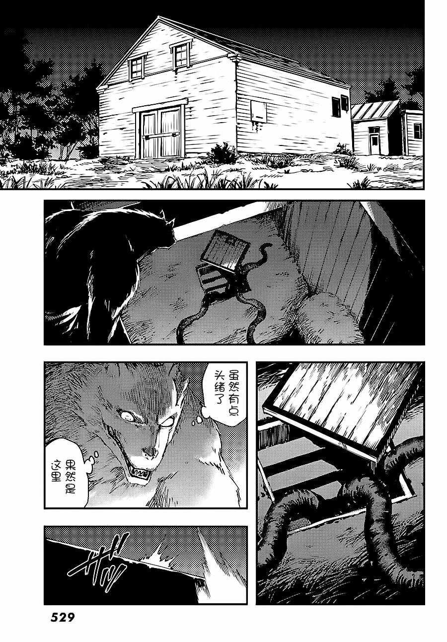 第32话