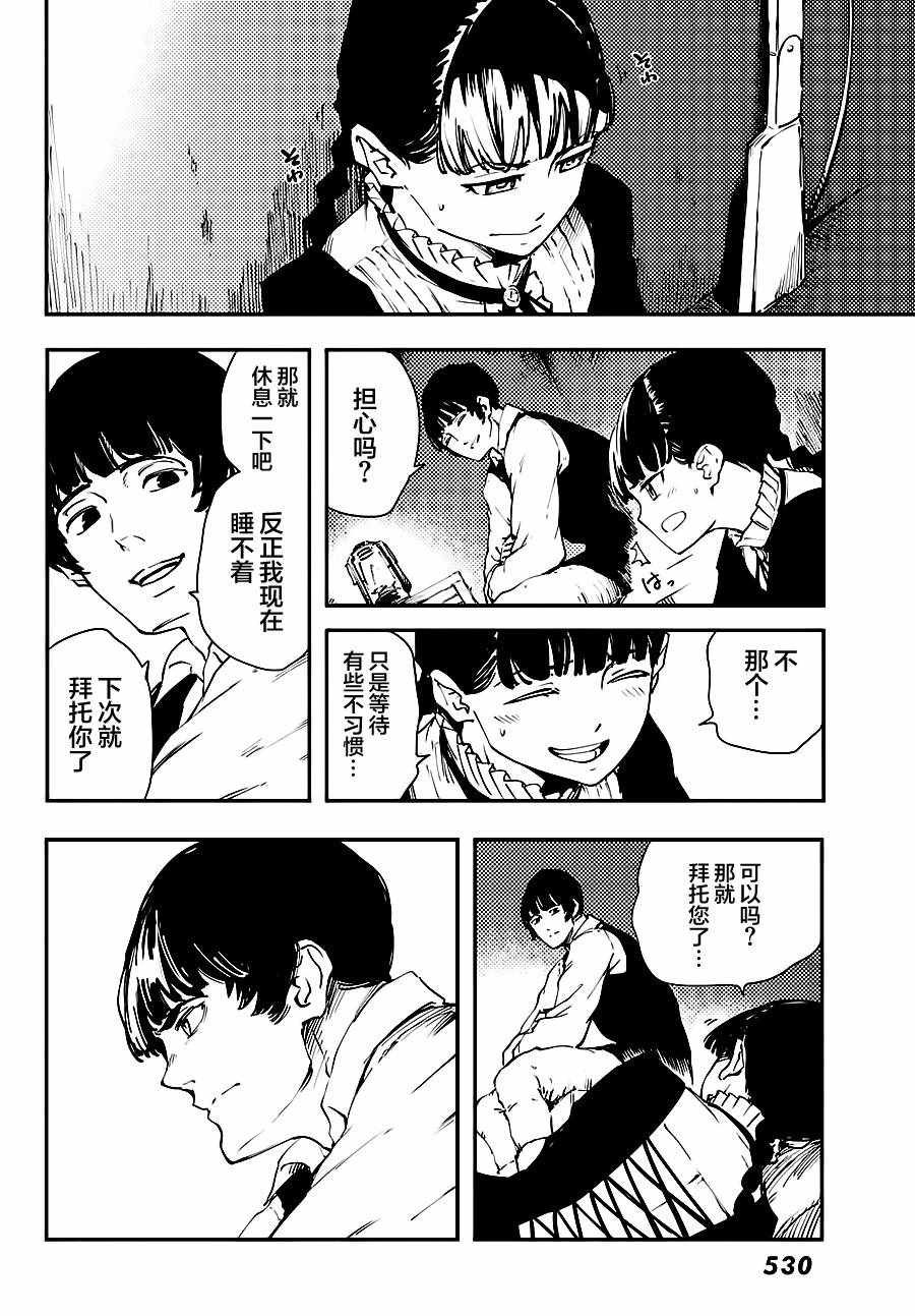 第32话