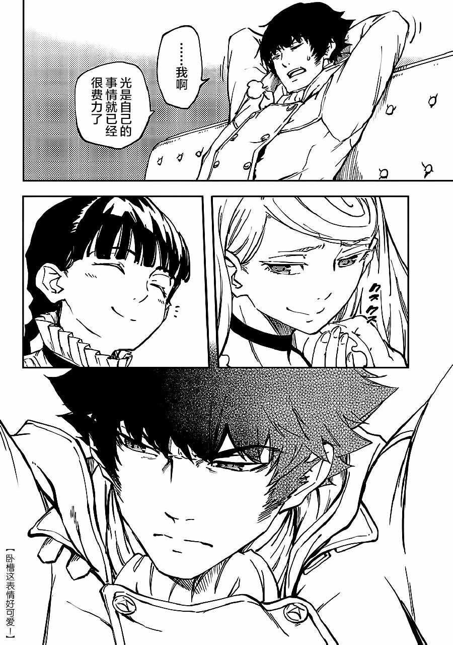 第33话