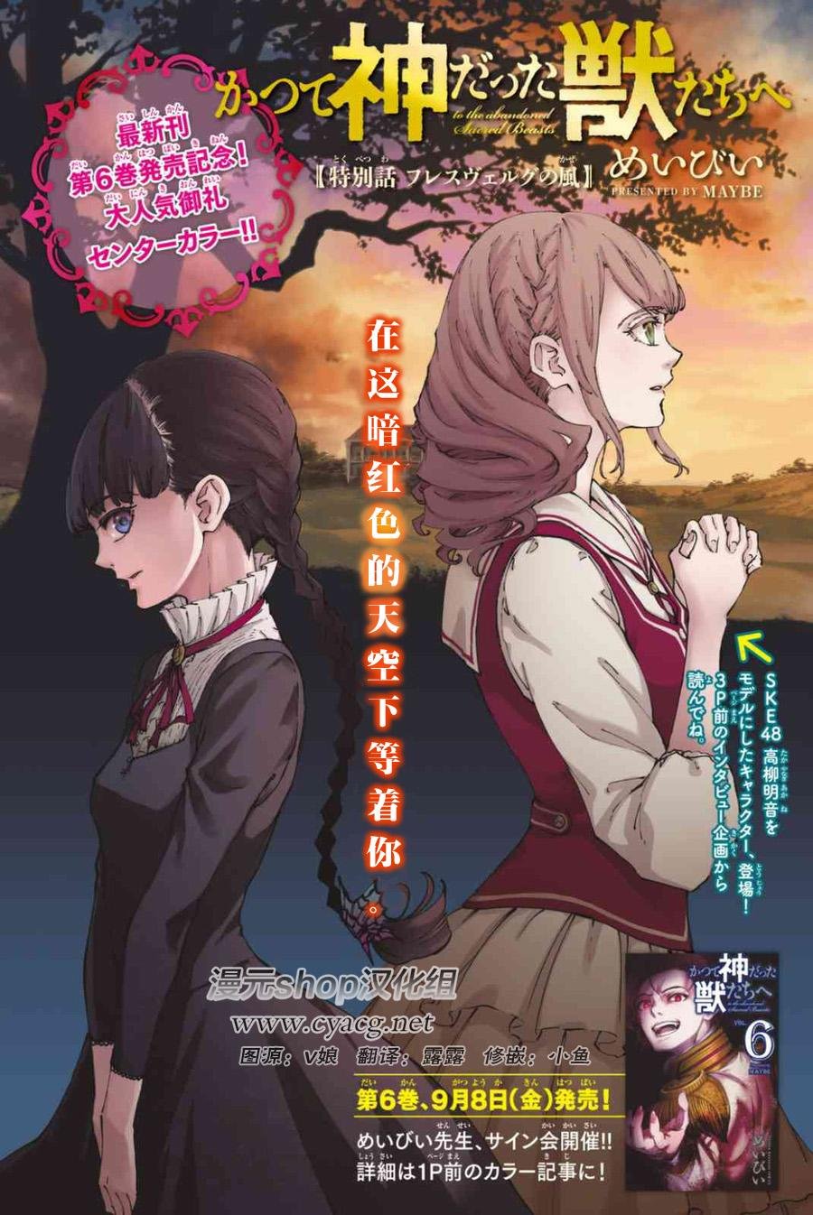 第34话
