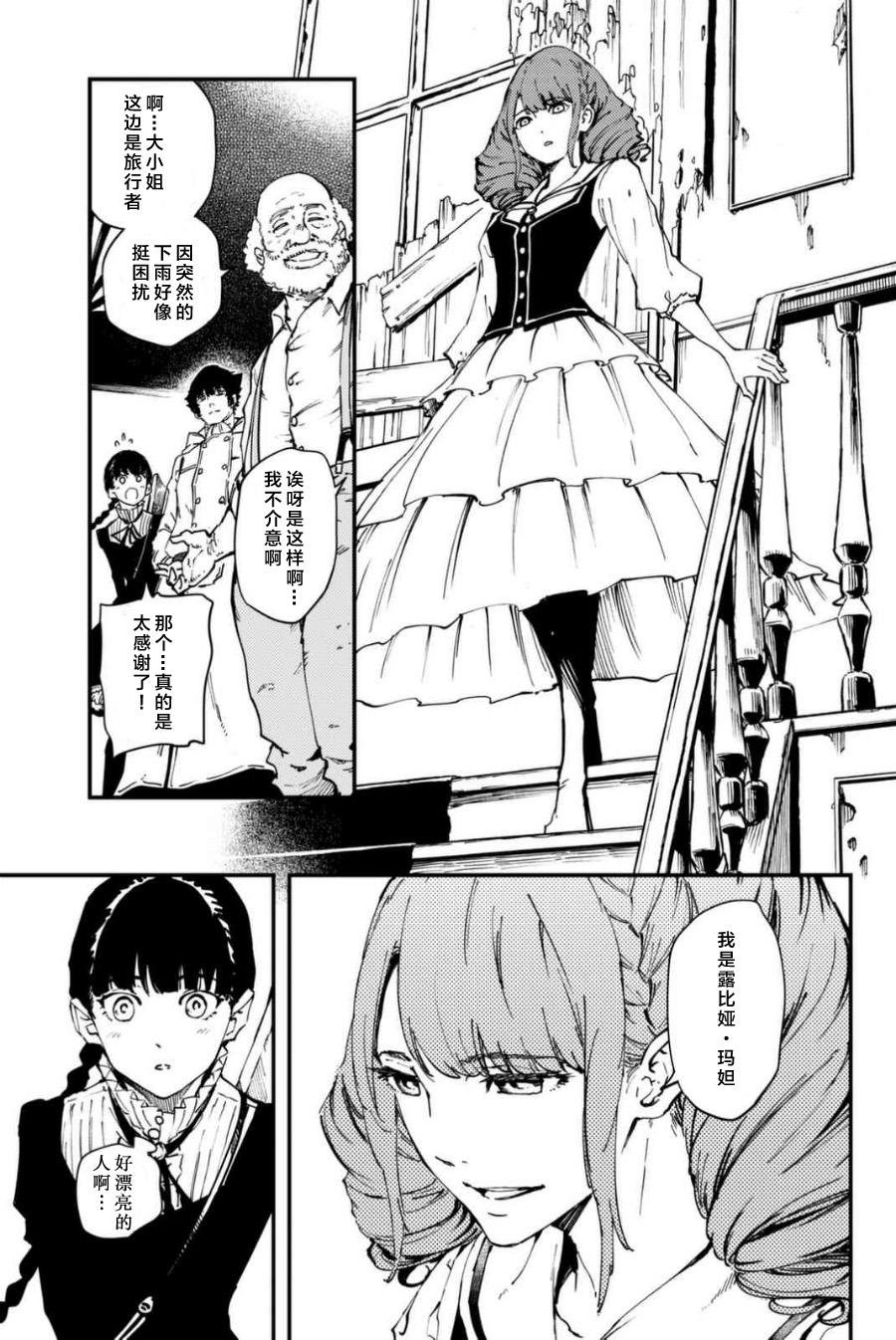 第34话