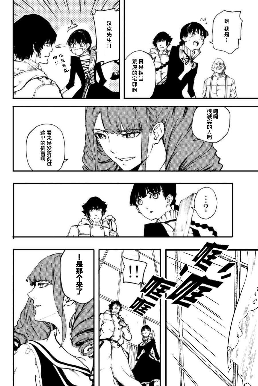 第34话