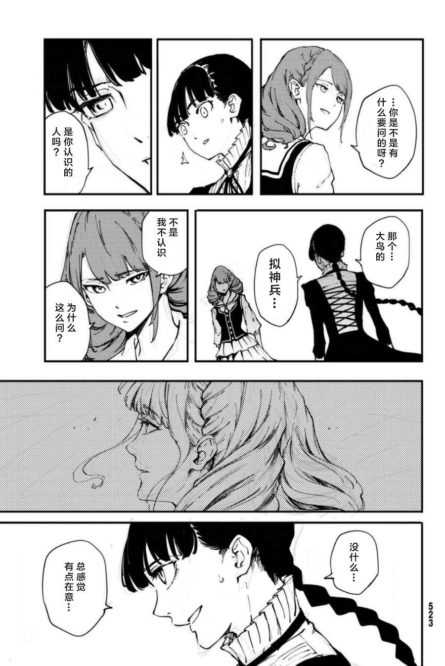第34话