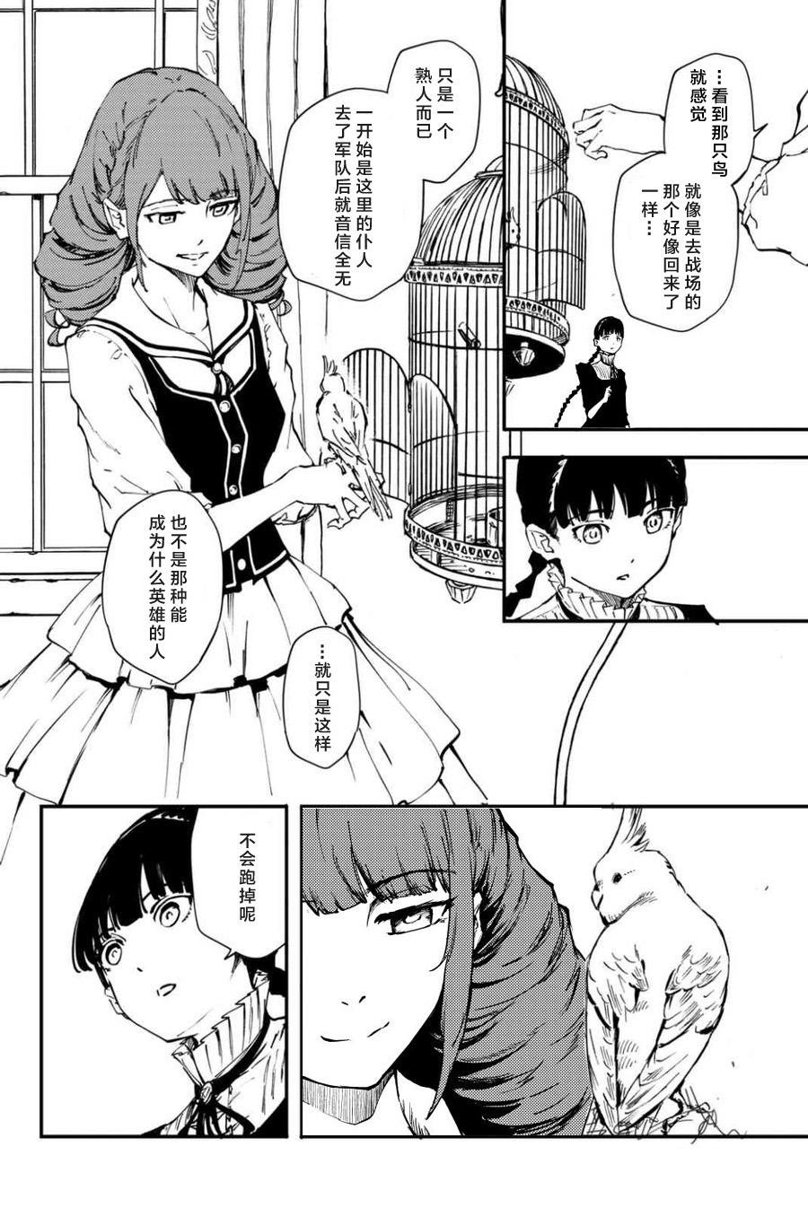 第34话