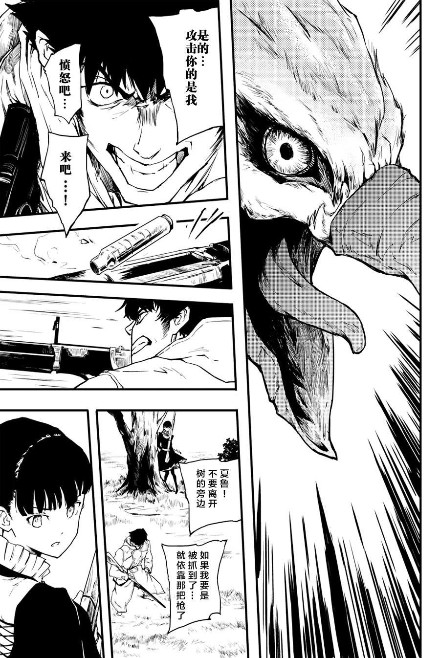 第34话