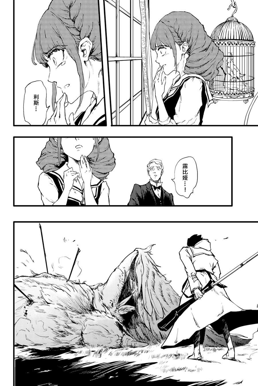 第34话
