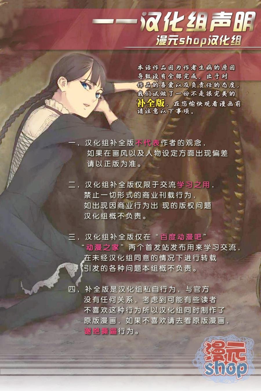 第34话