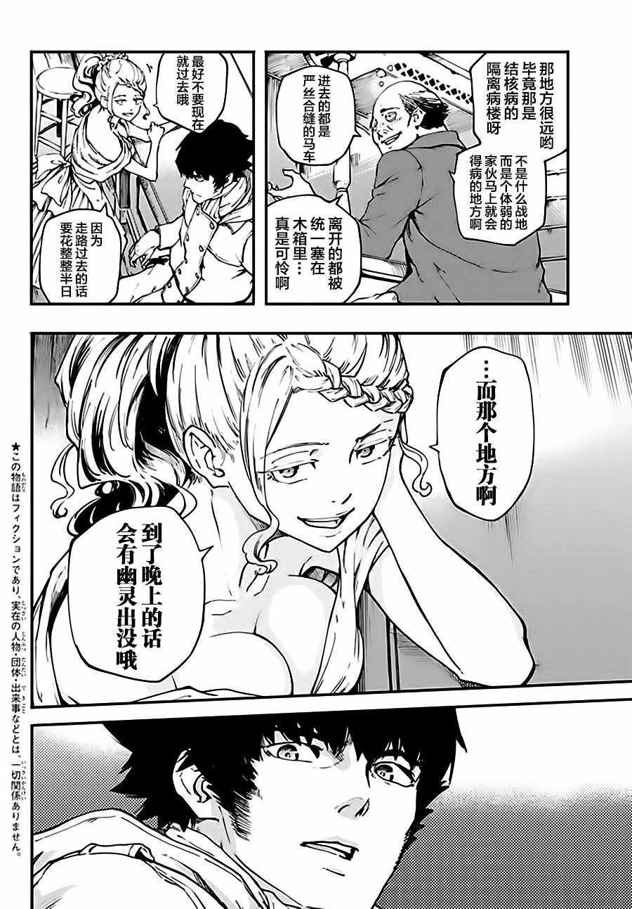 第35话