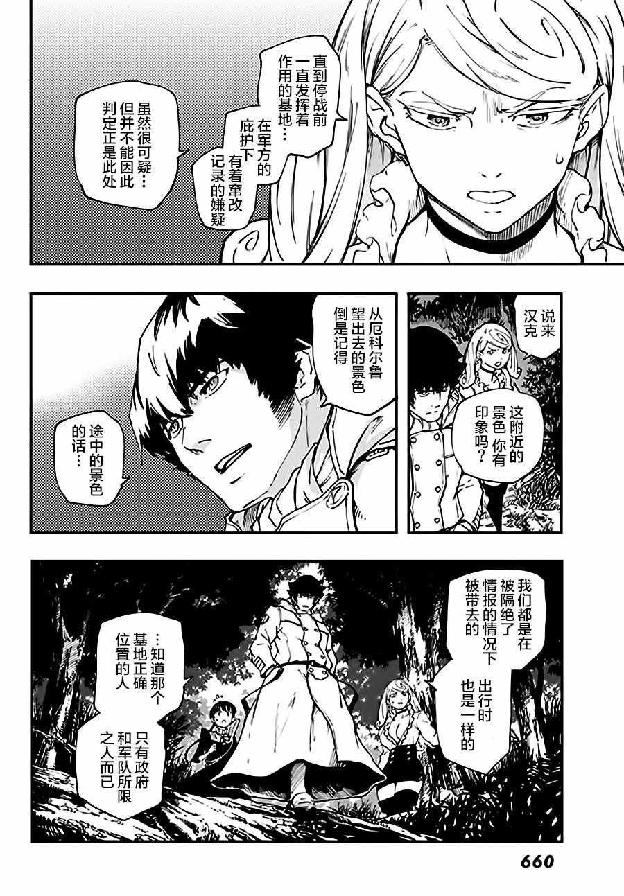 第35话