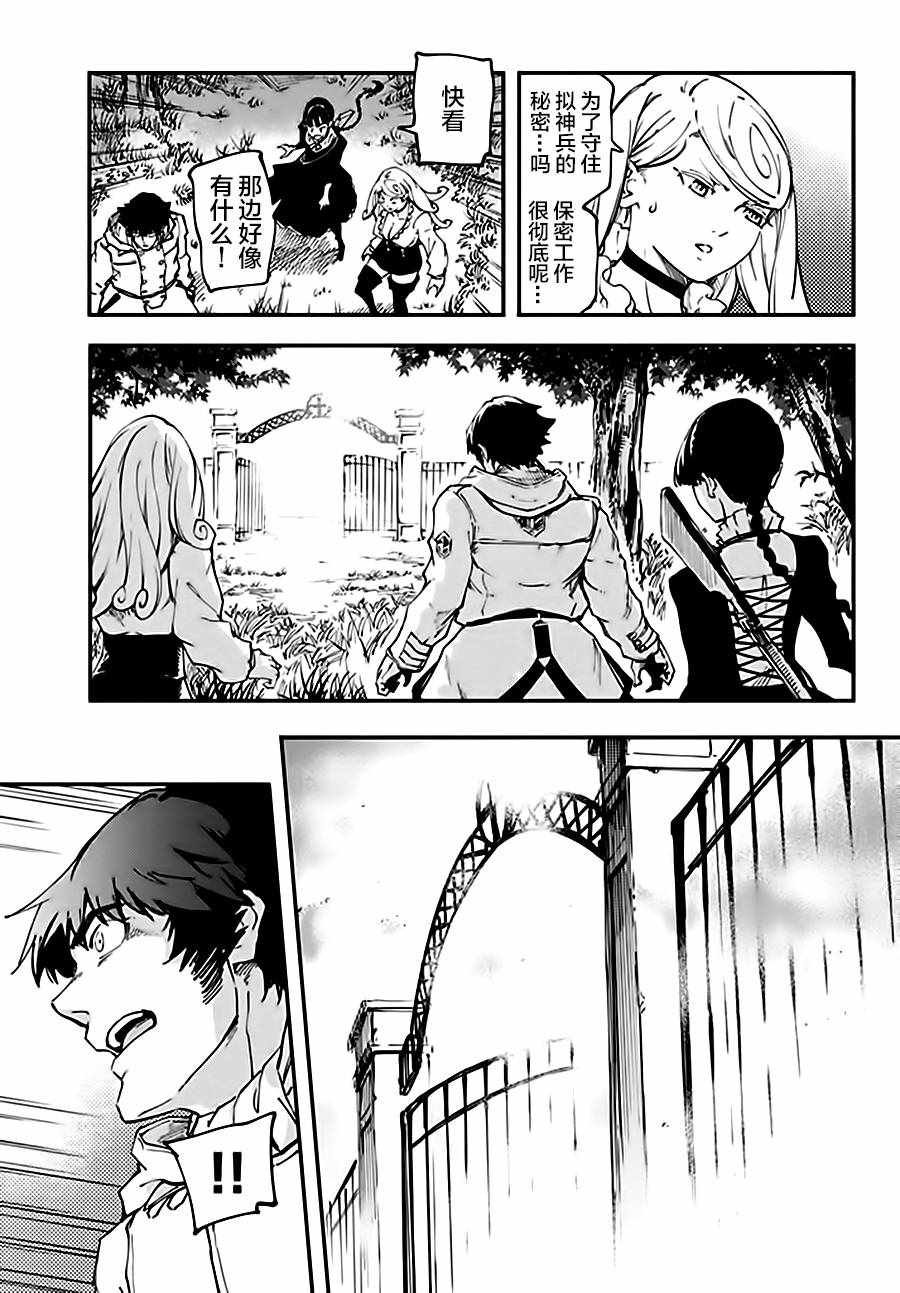 第35话