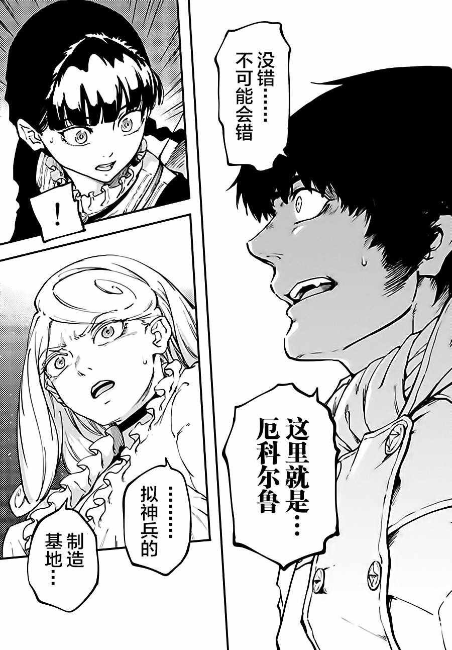 第35话