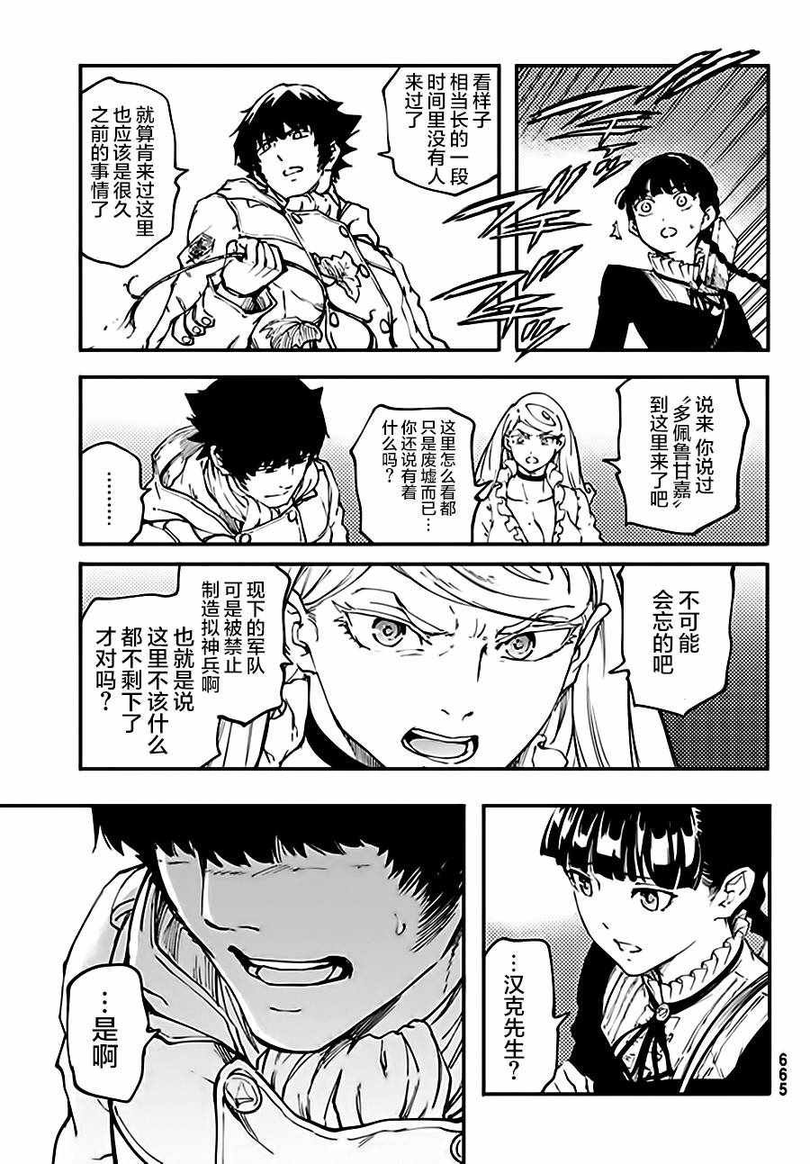 第35话