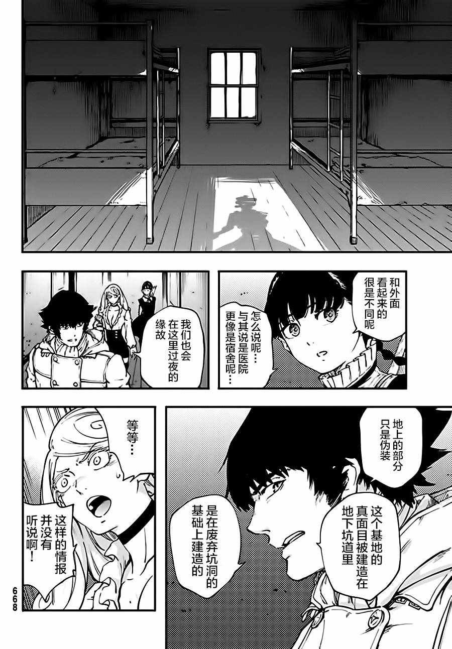 第35话