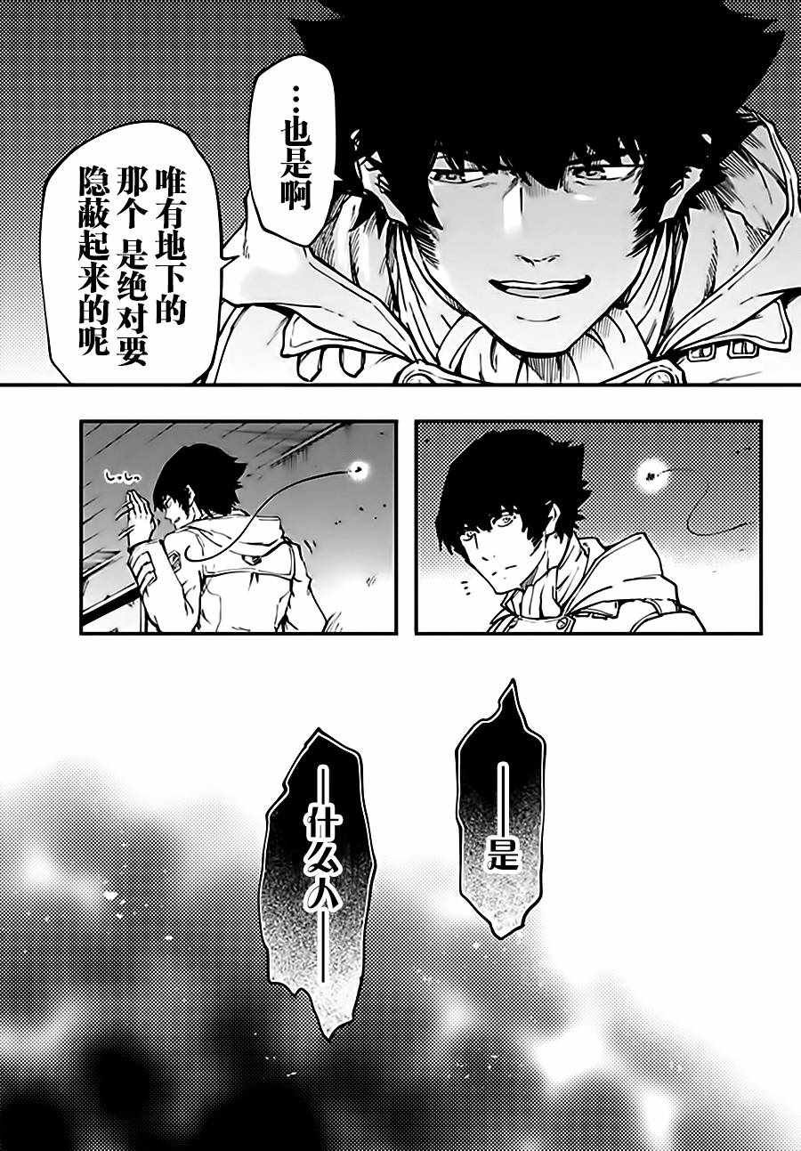 第35话