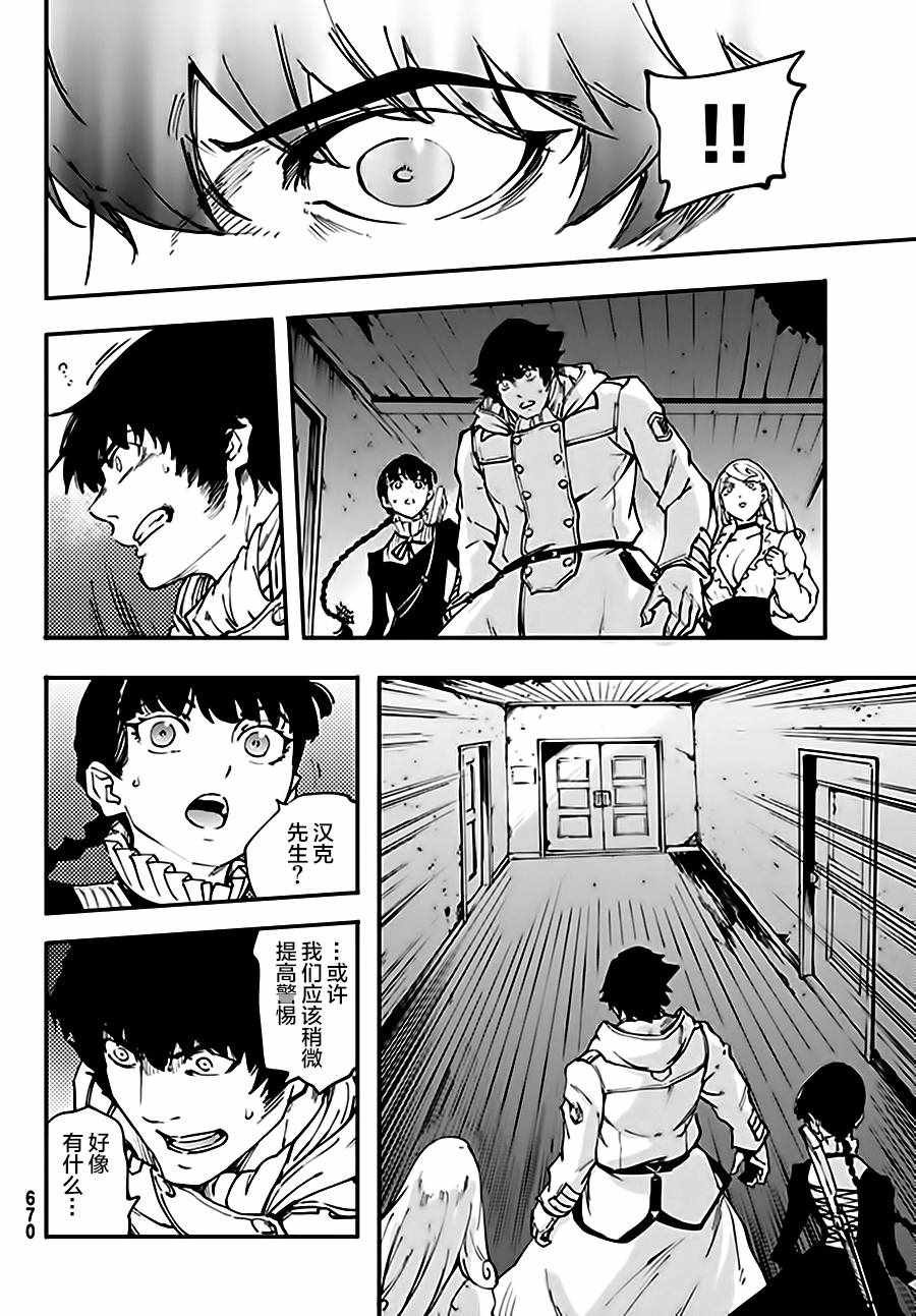 第35话