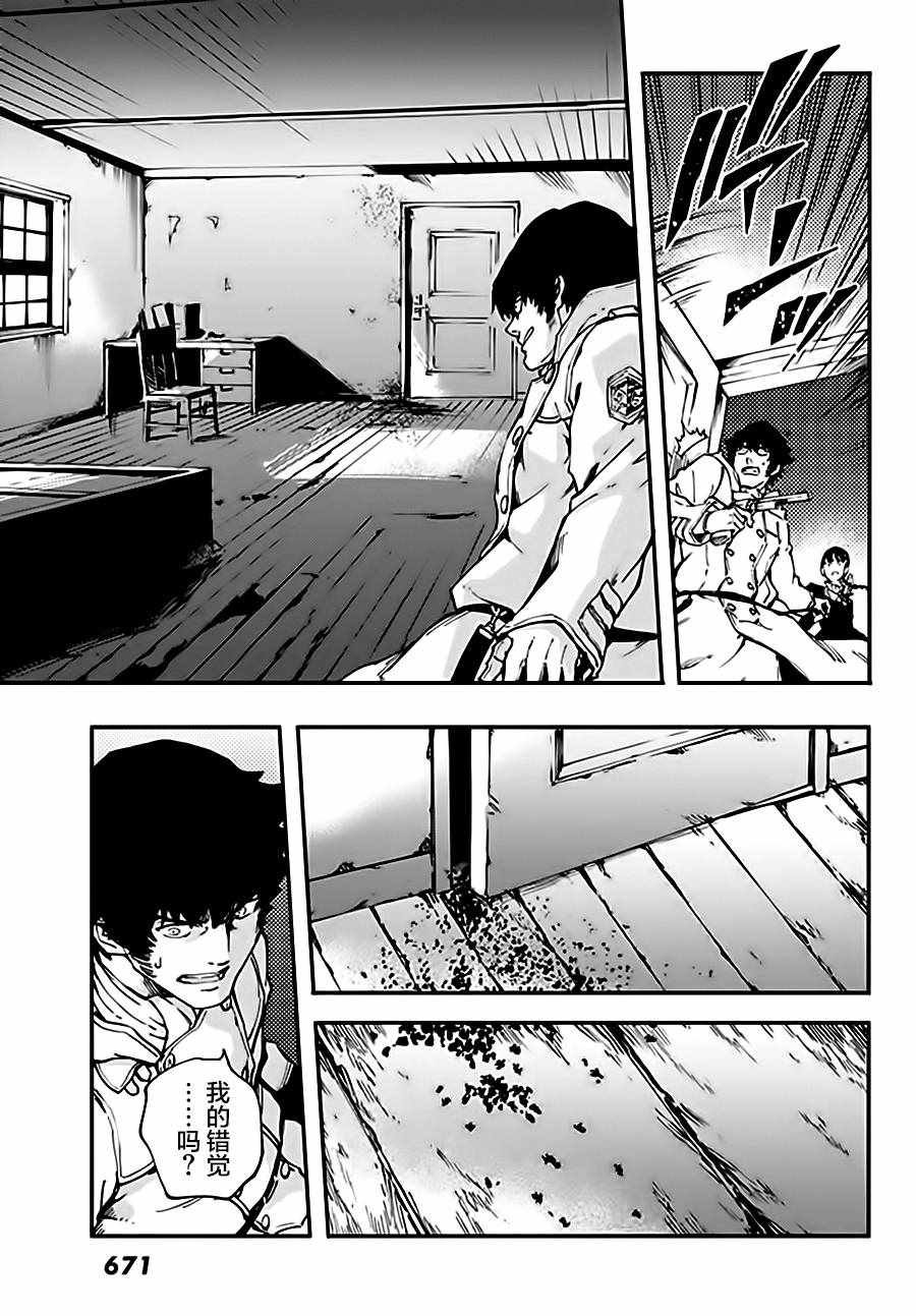 第35话