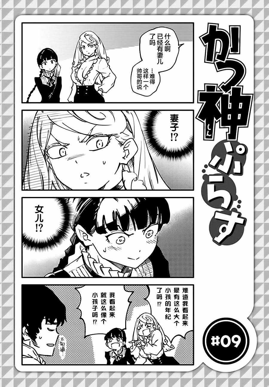第35话