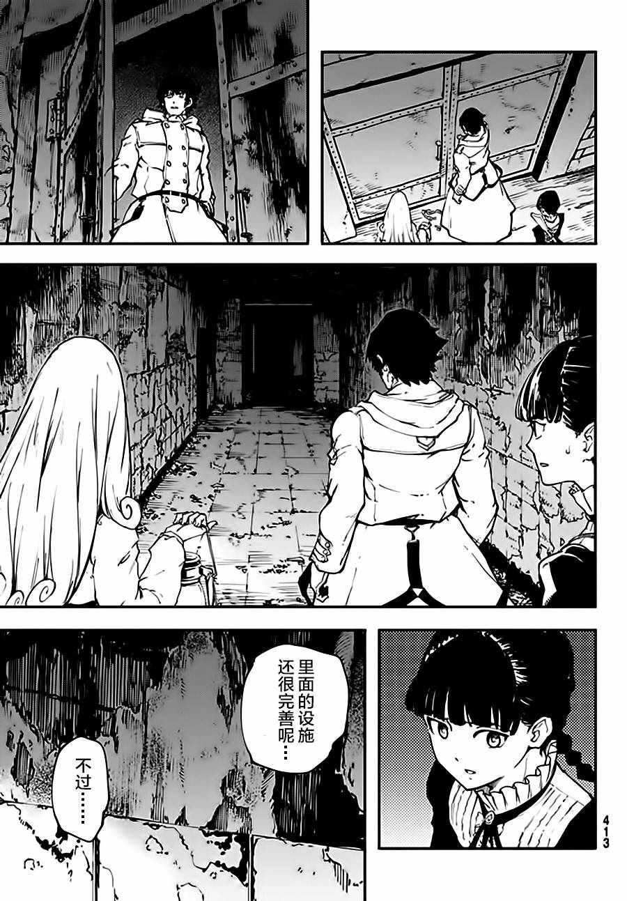 第36话