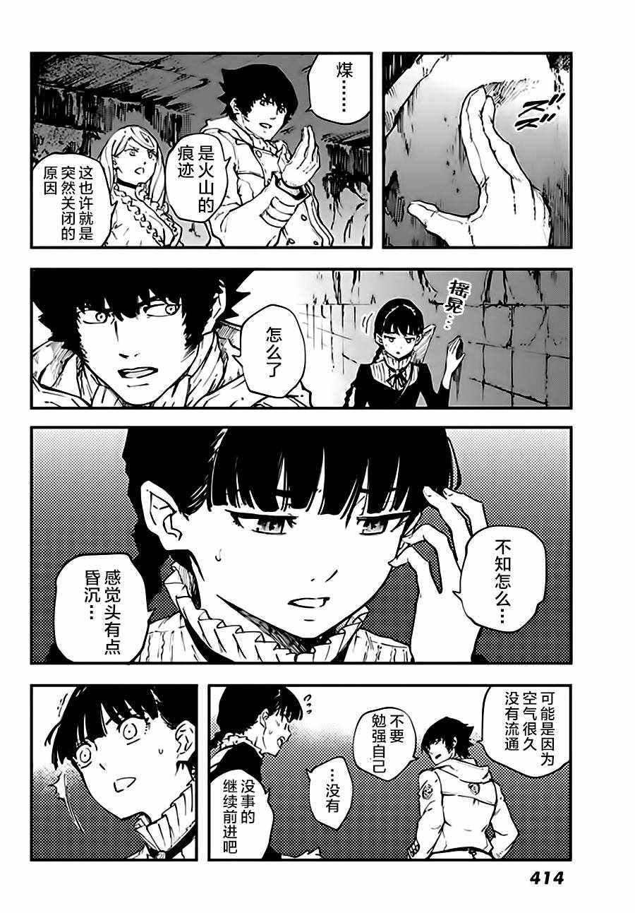 第36话